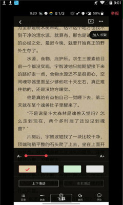 有阅小说-插图1