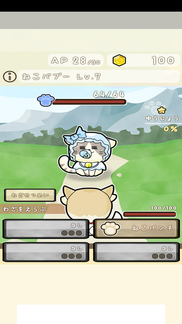 休闲猫冒险-插图2 休闲猫冒险-插图2