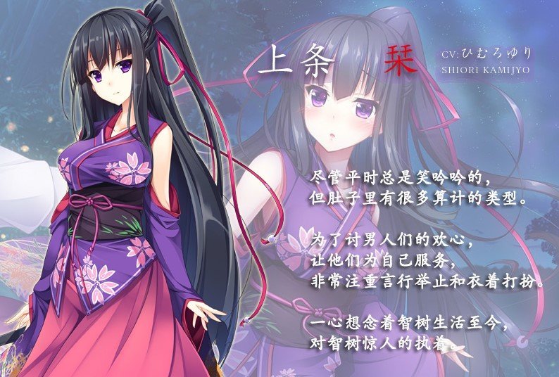 凭夜之村-插图2