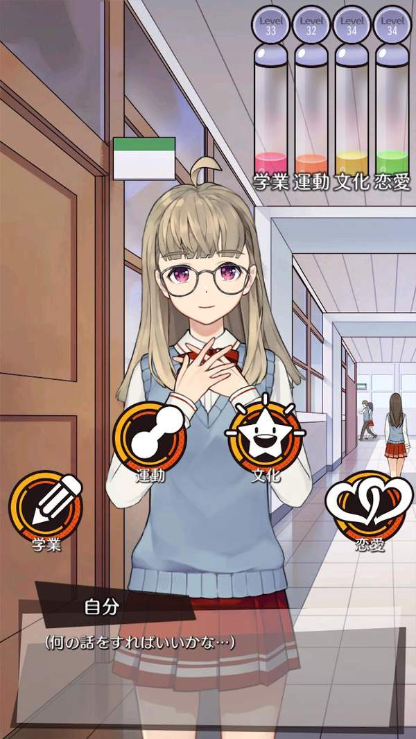 携带女友-插图1