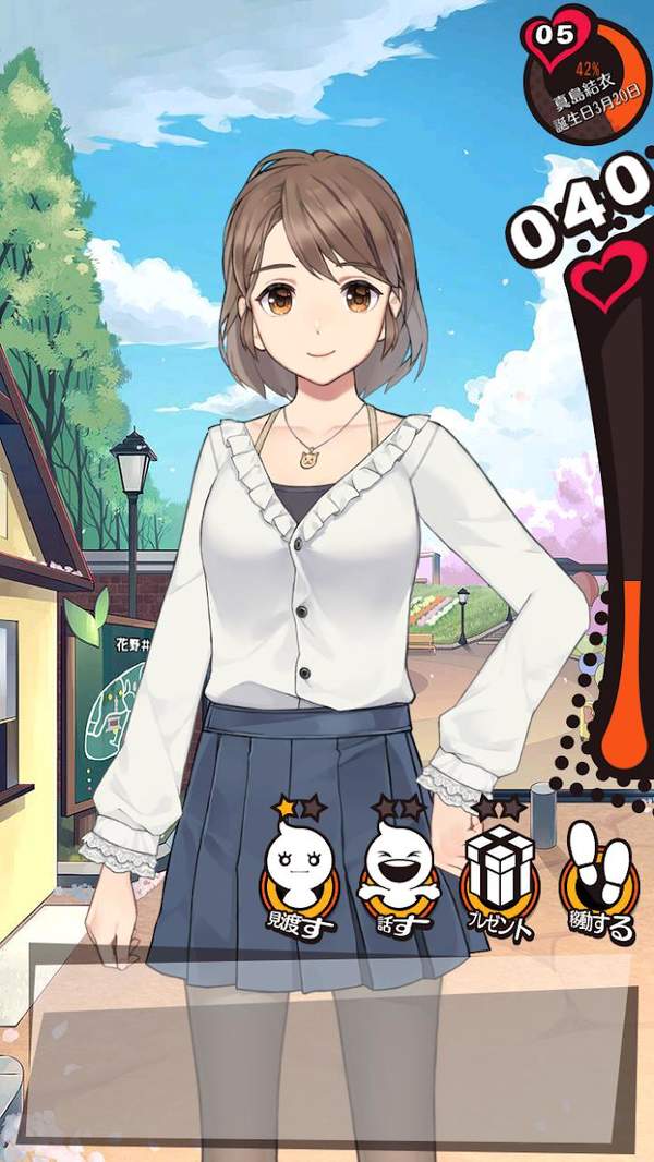 携带女友-插图2