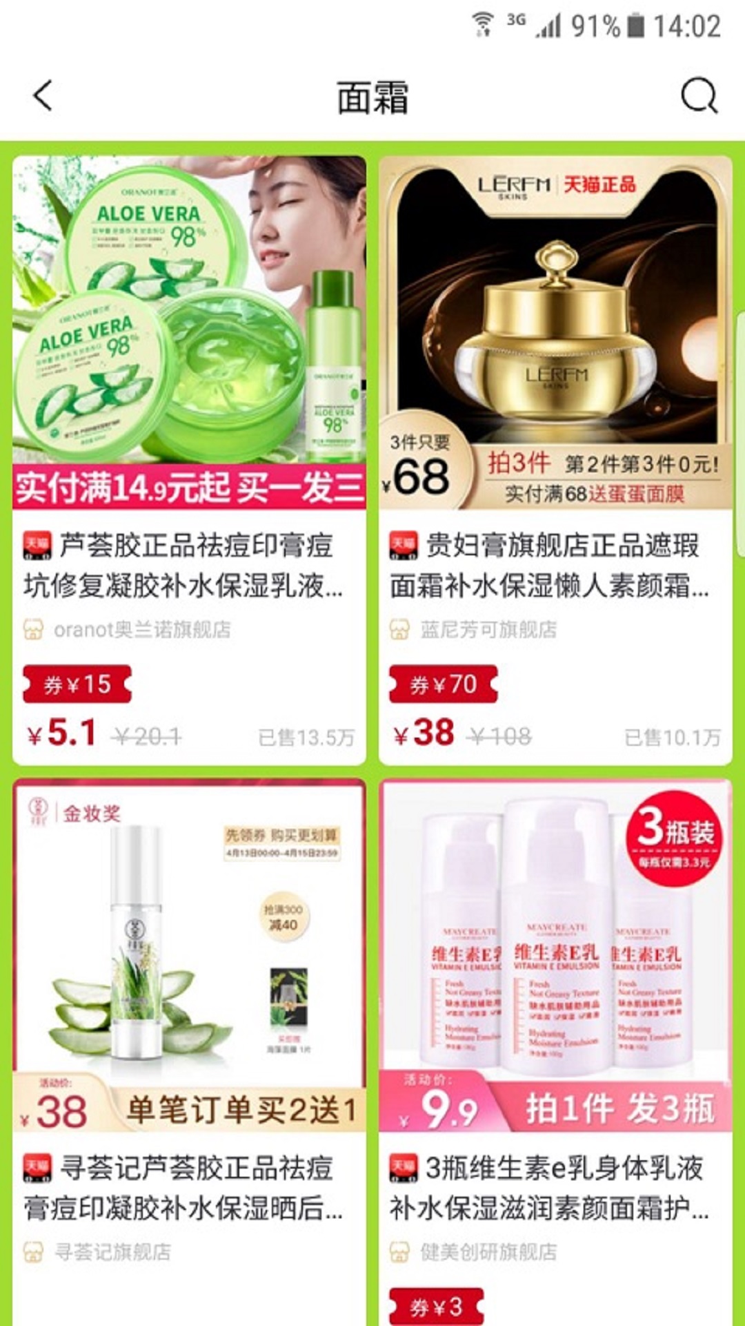 美阿特超值购-插图1