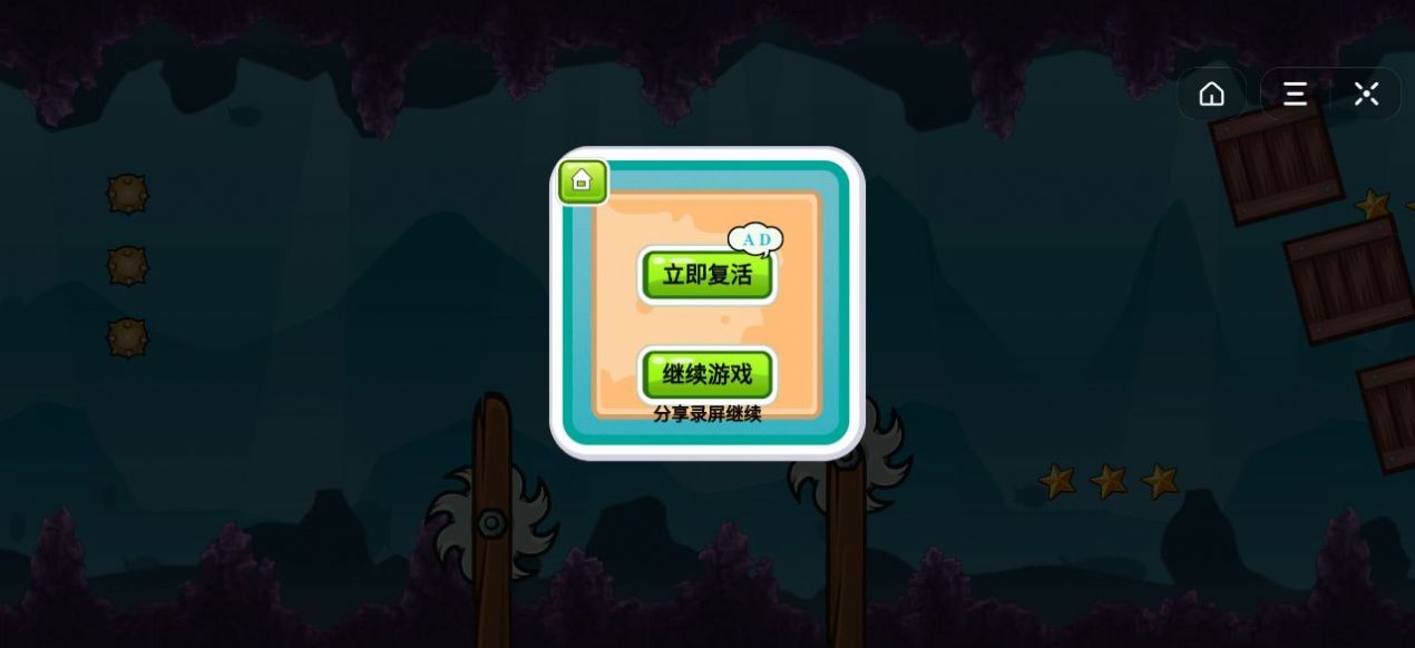 饥饿鲨鱼生存-插图2