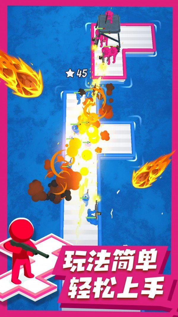 火柴人海岛战争-插图1