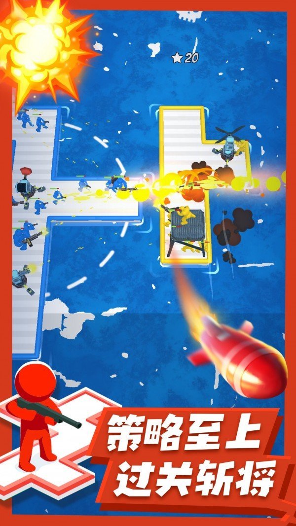 火柴人海岛战争-插图2