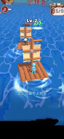海岛求生大赛手游-插图1