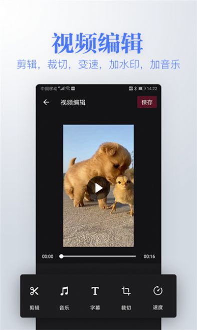 若风去水印app-插图2