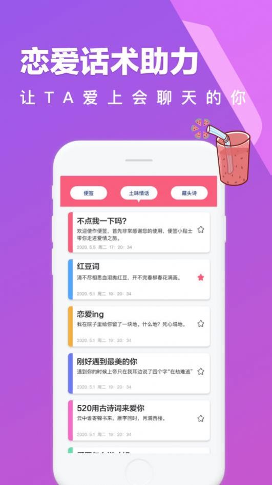 520时光相册app-插图2