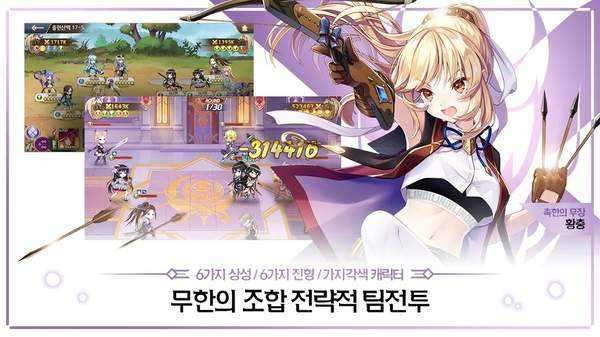 女孩x猎人-插图1