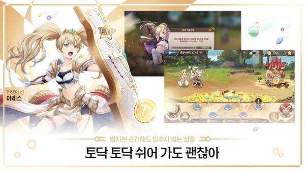 女孩x猎人-插图2