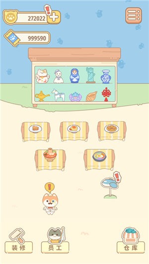 佩奇庄园游戏-插图1 佩奇庄园游戏-插图1