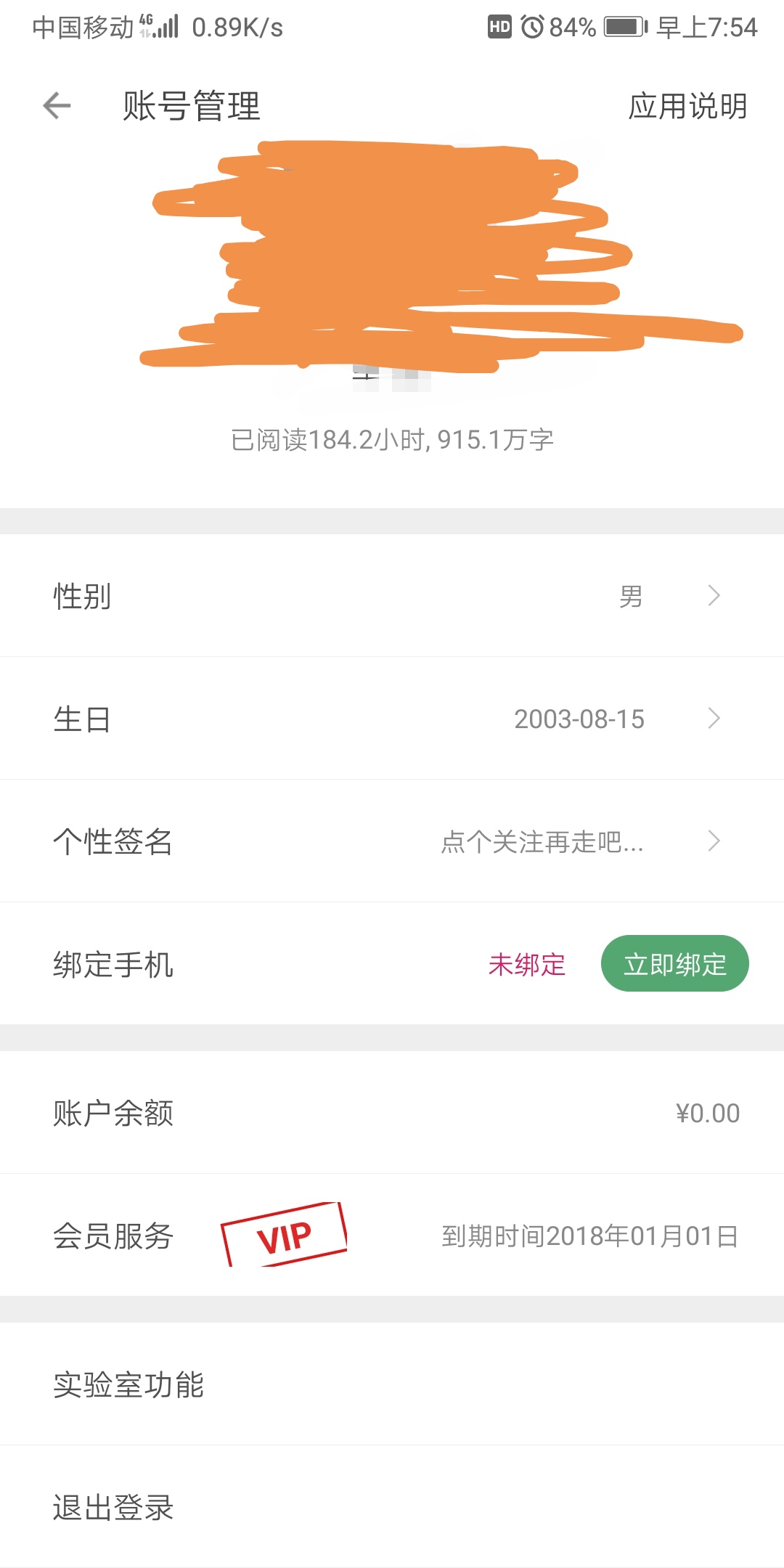 搜书大师app老版本免费-插图2