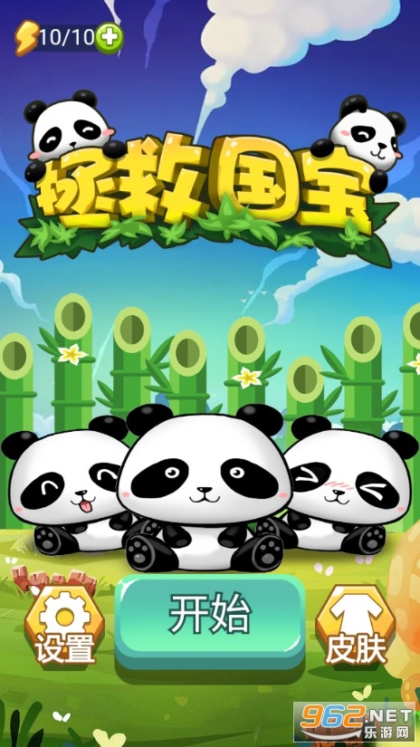 拯救国宝游戏-插图1 拯救国宝游戏-插图1
