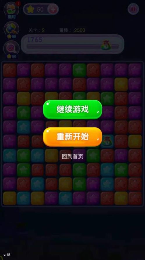 萌龙乐星星游戏-插图1 萌龙乐星星游戏-插图1