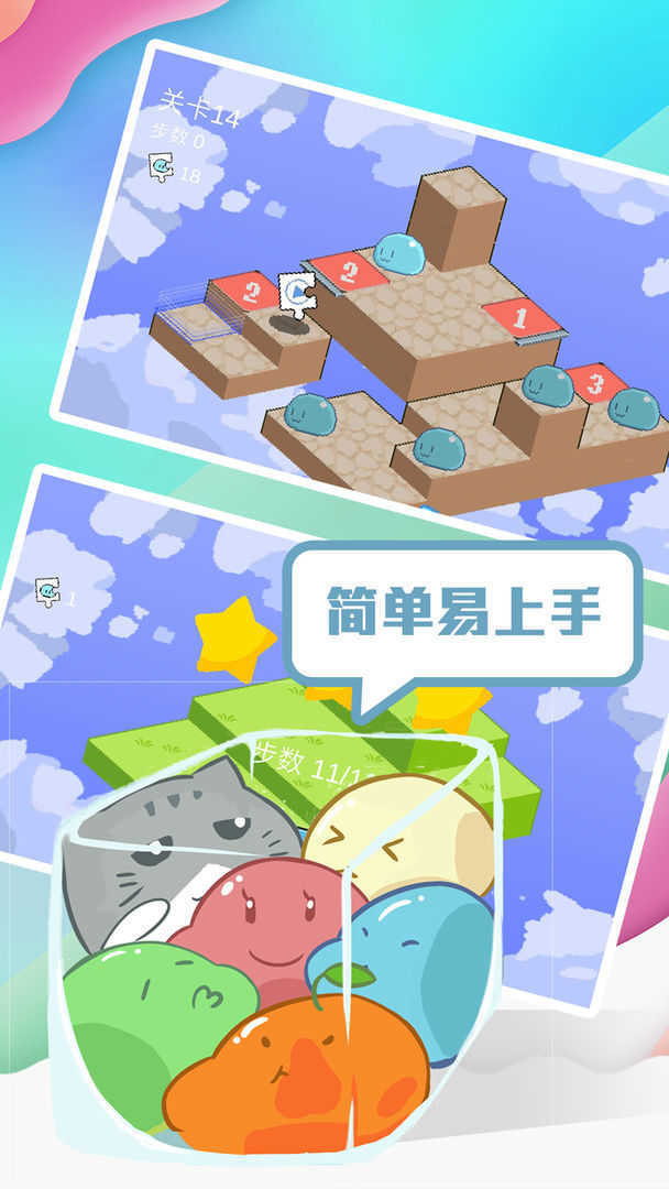 蹦蹦团子酱-插图1 蹦蹦团子酱-插图1