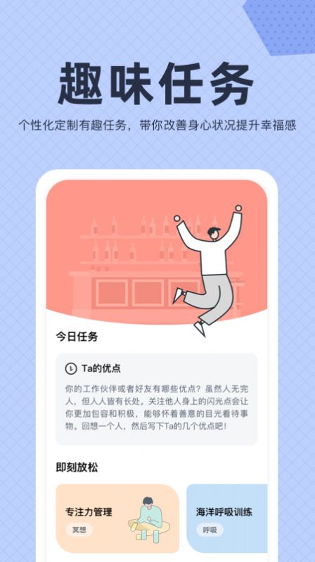 今日晴app-插图1