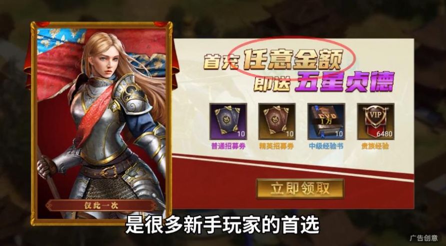 正统文明-插图2