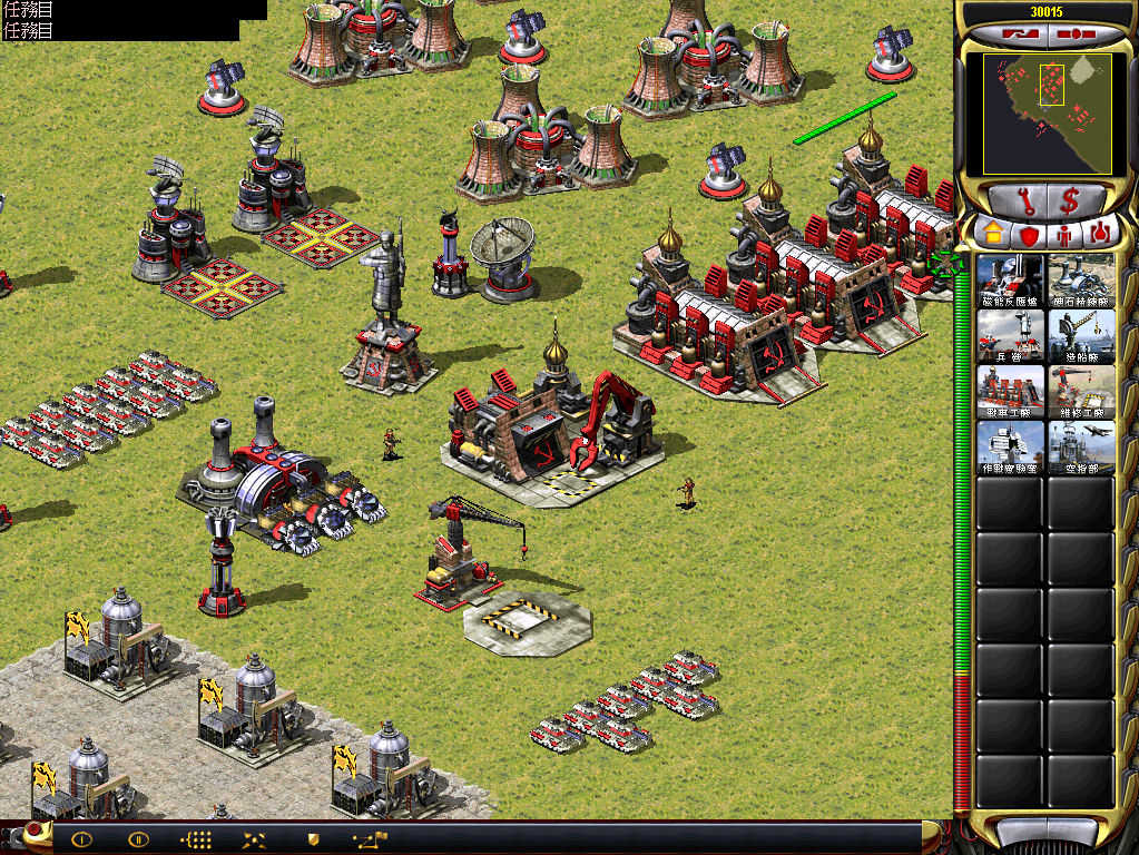 红色警戒2共和国之辉-插图1