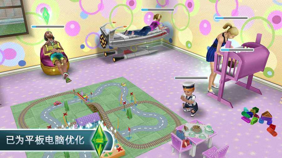 模拟人生-插图1