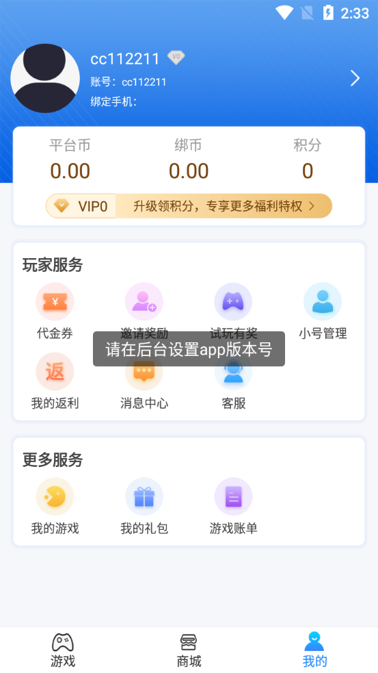 爱游手游-插图1