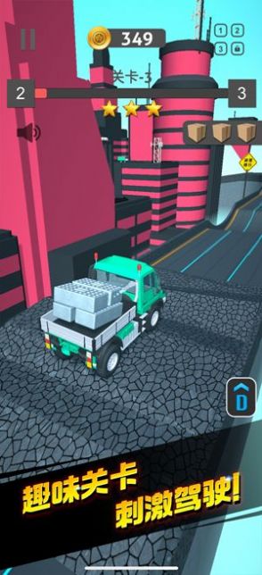 运货我最稳手游-插图2