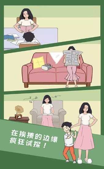孩子去哪野了-插图2 孩子去哪野了-插图2