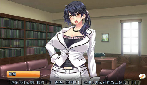 姐姐新娘四重奏-插图1