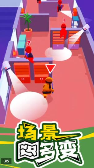 秘密特工冒险-插图1