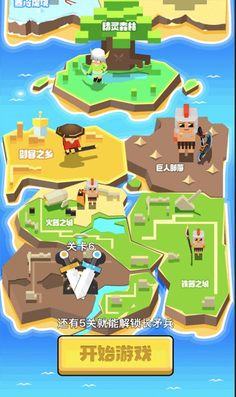 全民战争帝国3D-插图1