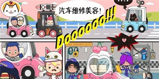 托卡小镇古镇生活游戏-插图1