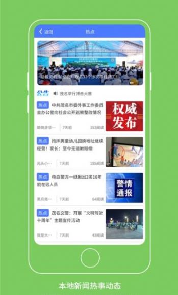 十三兰app-插图2