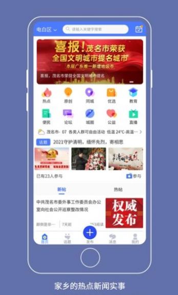 十三兰app-插图1