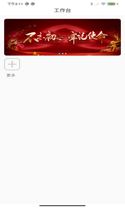 中孚协同-插图2 中孚协同-插图2