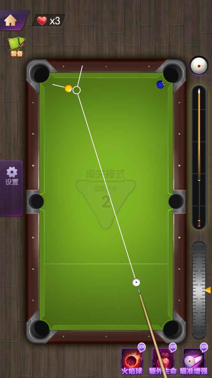 天天欢乐台球手游-插图1