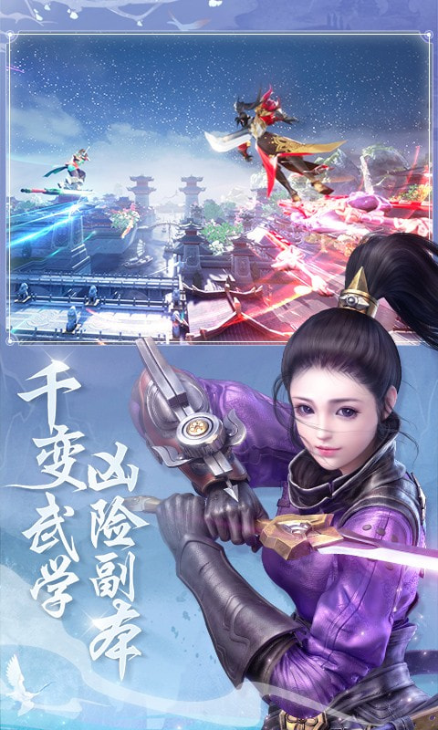 盛唐幻夜-插图2