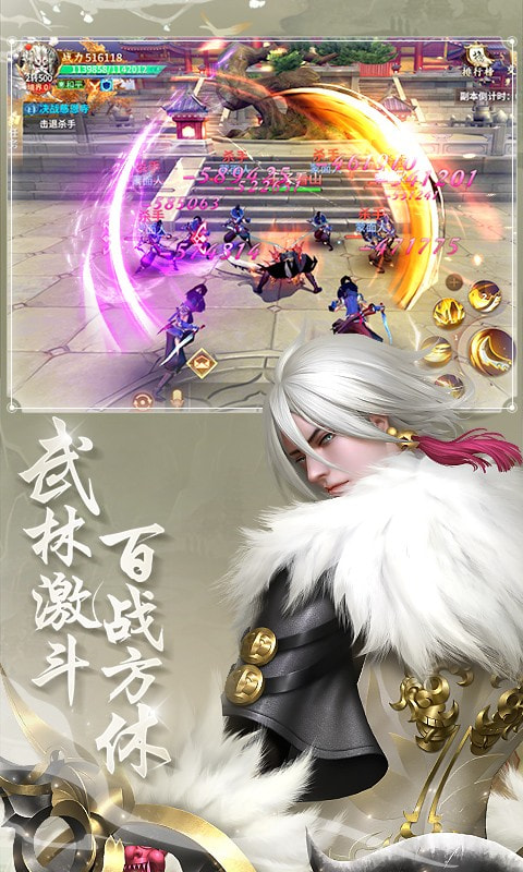 盛唐幻夜-插图1