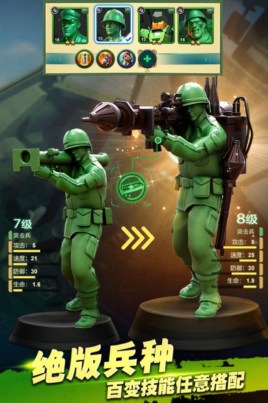 终极战争罢工游戏-插图1