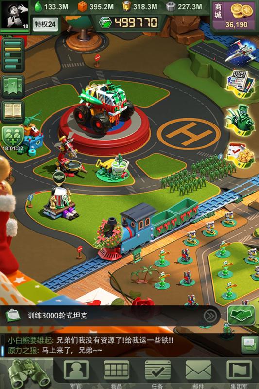 终极战争罢工游戏-插图2