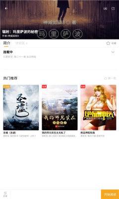 新顶点阅读-插图2 新顶点阅读-插图2