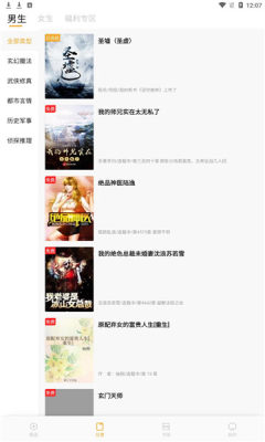 新顶点阅读-插图1 新顶点阅读-插图1