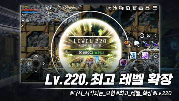 枫之谷m国际服-插图1