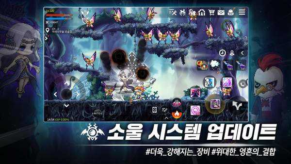 枫之谷m国际服-插图2