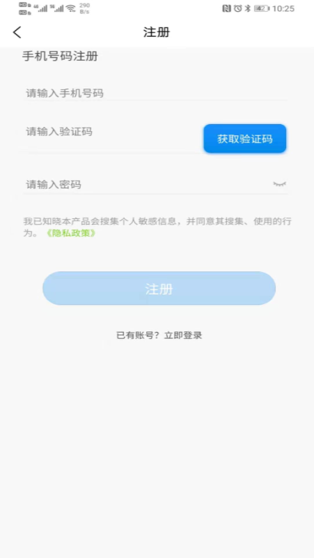 好运行-插图1