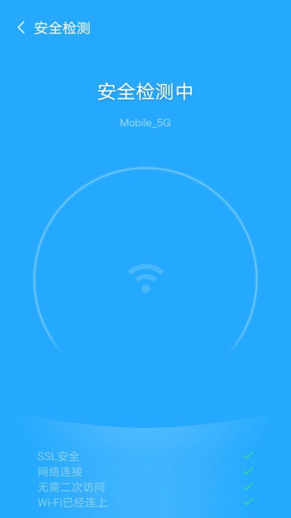飓风WiFiapp-插图2