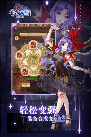 苍之女武神-插图1