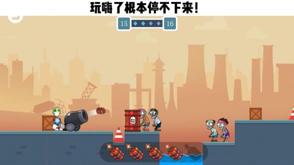 点爆小僵尸-插图2 点爆小僵尸-插图2