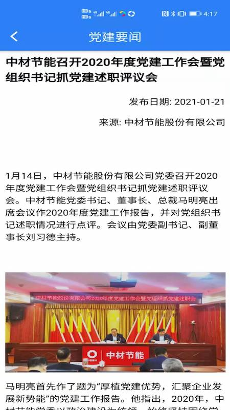 数智集团-插图2 数智集团-插图2