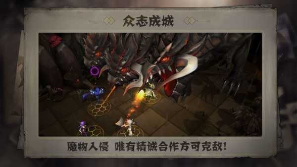 失落魔渊-插图2