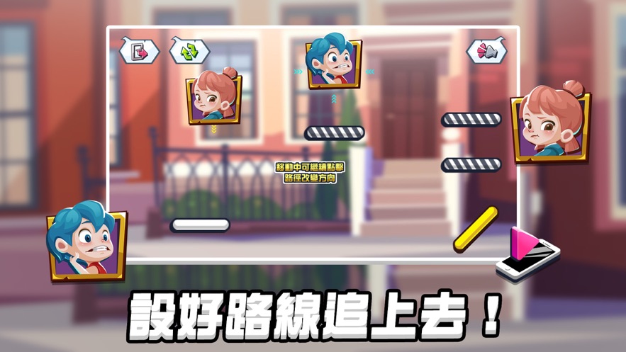 此兼神探女友游戏-插图2