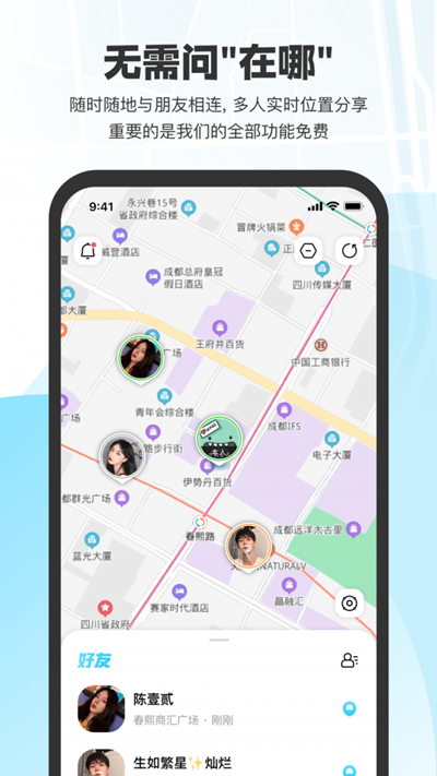  微微随行-插图2
